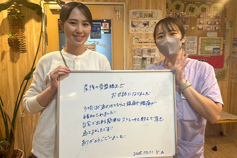 【産後の骨盤矯正】Y.A様(女性)