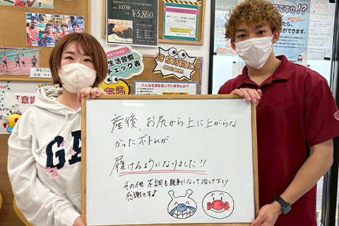 【産後の骨盤矯正】H.A様(30代女性)