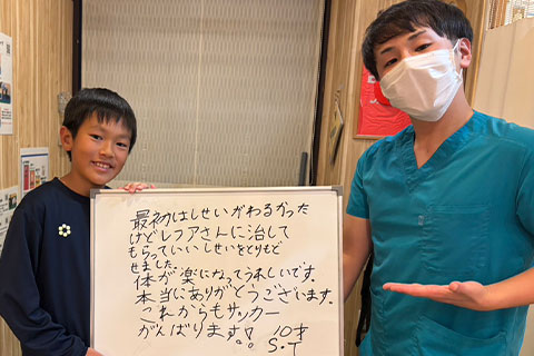 【姿勢改善】S.T様(10代男性)