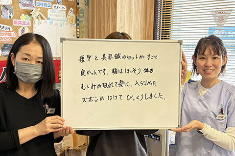 【美容鍼・痩身】女性