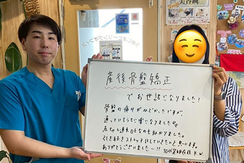 【産後の骨盤矯正】K.W様(足立区在住30代女性)