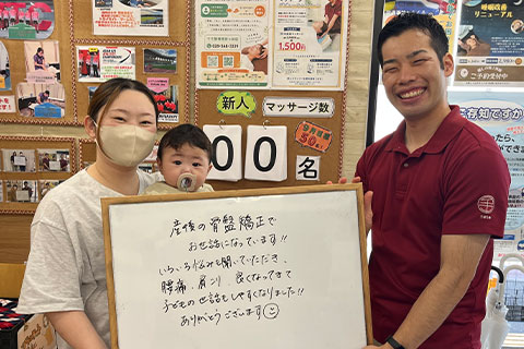 291【産後骨盤矯正】30代女性