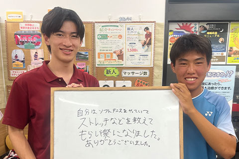 292【大腿部痛、スポーツ障害】10代男性
